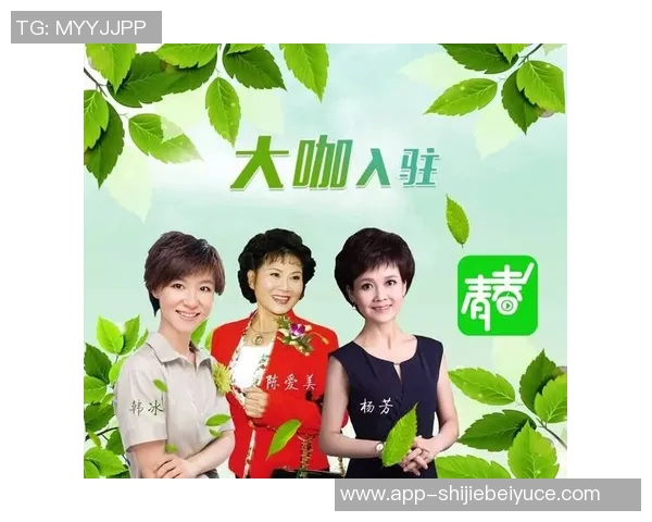 世界杯新闻对话杨芳：回顾篮球生涯中的挑战与成长之路